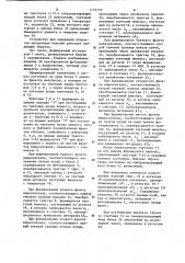 Устройство для бесконтактного измерения диаметра изделий (патент 1116310)