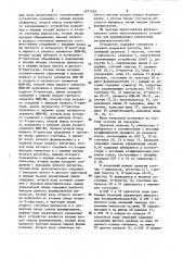 Многоканальное устройство для формирования импульсных последовательностей (патент 1077539)