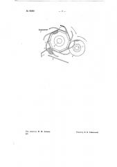Хлеборезательная машина (патент 69260)