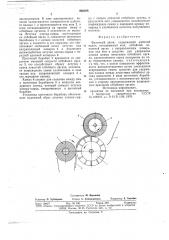 Валичный джин (патент 665028)
