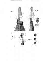 Приспособление для соединения пучка кисти с трубкою или втулкою, служащей для прикрепления ручки (патент 66)