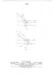 Гидродинамическая передача (патент 670765)