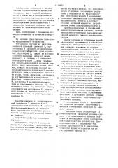Устройство автоматического контроля производительности спирального классификатора по пескам (патент 1220693)