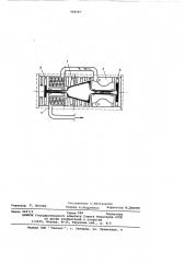Газотурбинная установка (патент 408587)