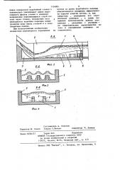 Гаситель энергии потока воды (патент 1124085)