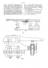 Секция механизированной крепи (патент 607994)