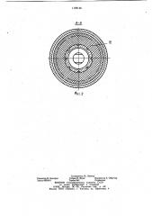 Ролик ленточного конвейера (патент 1129148)