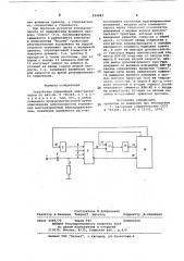 Устройство управления электропри-водом (патент 834681)