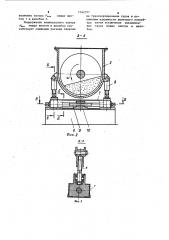 Винтовой конвейер (патент 1142377)