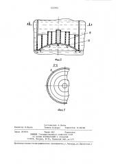 Устройство для мокрой очистки газов (патент 1225602)