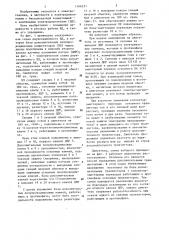 Вентильный электродвигатель (патент 1166231)