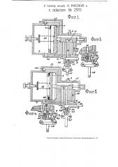 Приспособление для постепенного оттормаживания однокамерных воздушных тормозов (патент 2570)