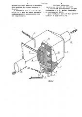 Устройство для очистки газа от жидких аэрозолей (патент 743703)