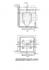 Судовая очистная установка (патент 710982)