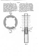 Стыковое соединение секций сборной сваи (патент 1054501)