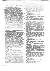 Хлорсодержащие полиэфиры для пластификации полимеров (патент 735603)