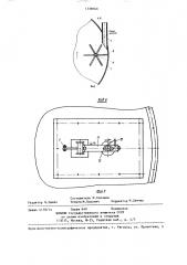 Бункерное устройство (патент 1339060)