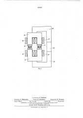 Силовой магнитоуправляемый элемент (патент 419988)