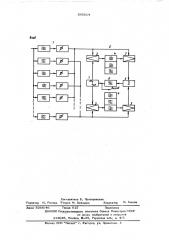 Устройство когерентного сложения частотно-разнесенных радиосигналов (патент 585614)