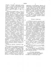 Компрессор высокого давления (патент 1000594)