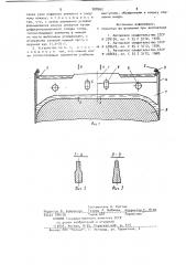 Устройство для отвода тепла от самообжигающегося анода алюминиевого электролизера (патент 908962)