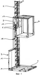 Подъемник и способ его сборки/разборки (патент 2519334)