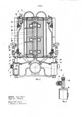 Машина для термообработки под разряжением одиночных синтетических нитей (патент 971926)