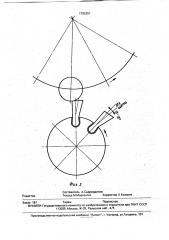 Съемный барабан вертикально-шпиндельного хлопкоуборочного аппарата (патент 1792251)