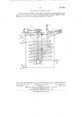 Способ подачи битума в пар при производстве минерального войлока (патент 79864)