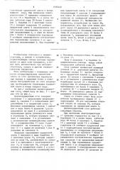 Двухкоординатный стол (патент 1537442)