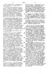 Способ выделения кобальта из кубового остатка процесса гидроформилирования олефинов (патент 858913)