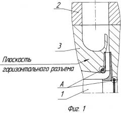 Уплотнительный узел подвижного соединения (патент 2459119)