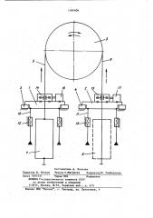 Устройство предохранительного торможения канатов подъемной установки со шкивом трения (патент 1191406)