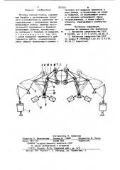Моталка горячей полосы (патент 927363)