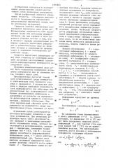 Способ определения вязкоупругих параметров сред (патент 1291845)