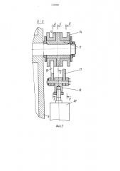 Устройство для установки анкерной крепи (патент 1352069)