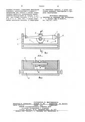Устройство для мокрого формованияхимических волокон, преимущественноволокна оксалон (патент 796252)