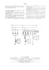 Способ определения места повреждения в электрической сети с изолированной нейтралью (патент 528657)