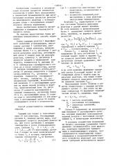 Способ управления пуском установки жидкофазного окисления углеводородов (патент 1328341)