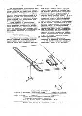 Устройство для исследования кинематики движения физических моделей транспортных средств (патент 966528)