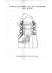 Вертикальная печь для сушки и сухой перегонки угля и др. сыпучих материалов (патент 18720)