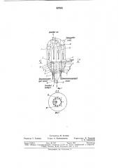 Устройство для термообработки угля сиспользованием твердого теплоносителя (патент 827523)