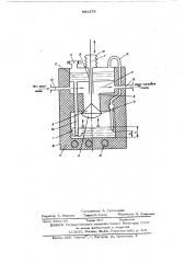 Устройство для дозирования жидких диффузантов в поток газа- носителя (патент 581378)