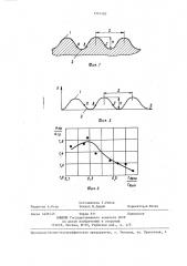 Теплообменная поверхность (патент 1341483)