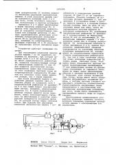 Устройство для контроля положения горной машины (патент 1075990)