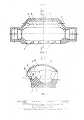 Подовый сталеплавильный агрегат (патент 488971)