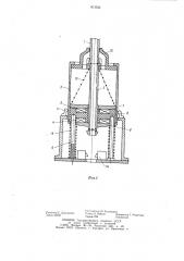 Автодутьевой газовый выключатель (патент 813524)