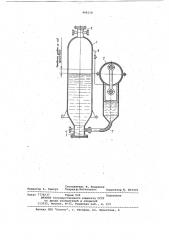 Реактор для получения нефтяного кокса (патент 966110)