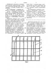 Подвесной крановый путь для сооружений с арочными несущими конструкциями (патент 1460026)