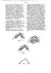 Способ прокатки угловых профилей (патент 1077670)